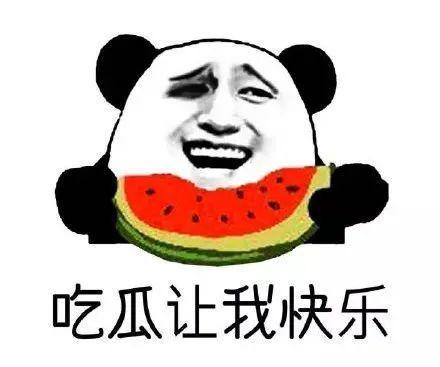 吃瓜群众是干嘛的,网络时代的旁观者与评论家