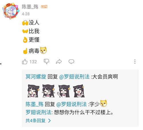 兰陵吃瓜娱乐聊天