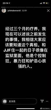 吃瓜群众cj微博微博